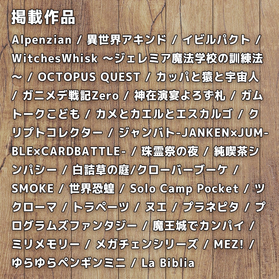 【郵送】ELEMENT エレメント Vol.2【最終在庫】