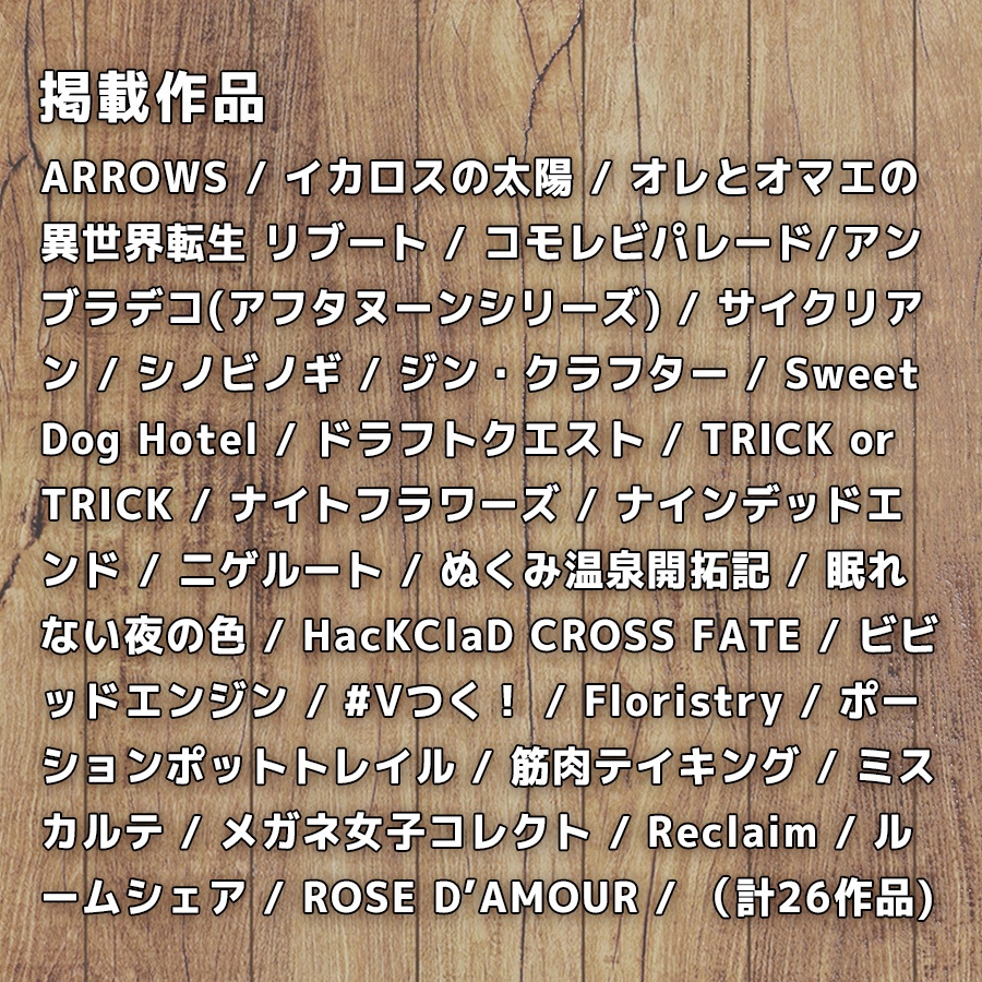 【ゲムマ会場 <土-ウ08>手渡し】ELEMENT エレメント Vol.3