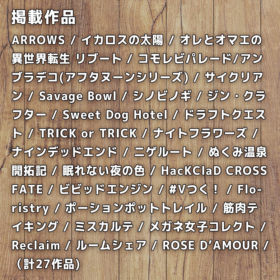 【郵送】ELEMENT エレメント Vol.3【最終在庫】