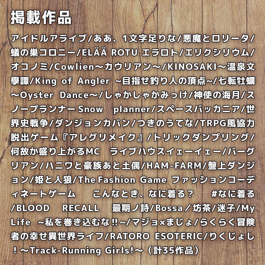 【ゲムマ会場 <両-エ10>手渡し】ELEMENT エレメント2023