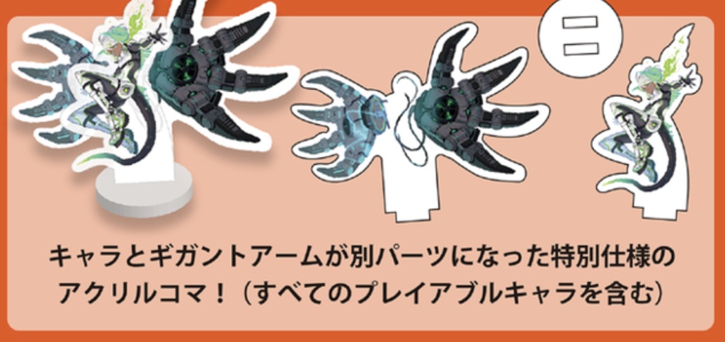 【受注商品】メタルフラワーズ追加コンポーネント 選手アクリルコマ6体セット【11月中にお届け予定】