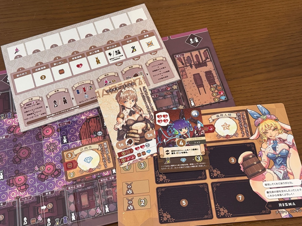 【4月12日までの予約受付】ナイトフラワーズ 新版 差分シール