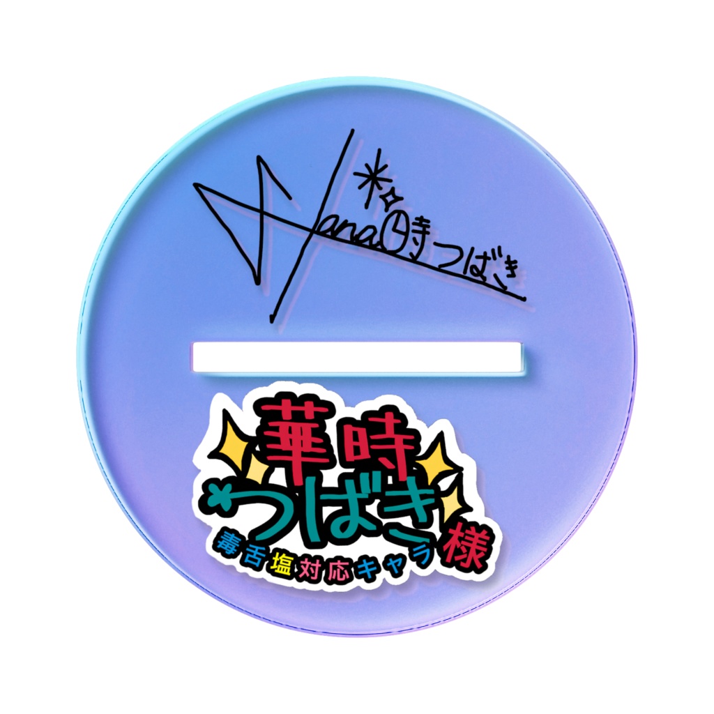 額縁オーロラアクスタ