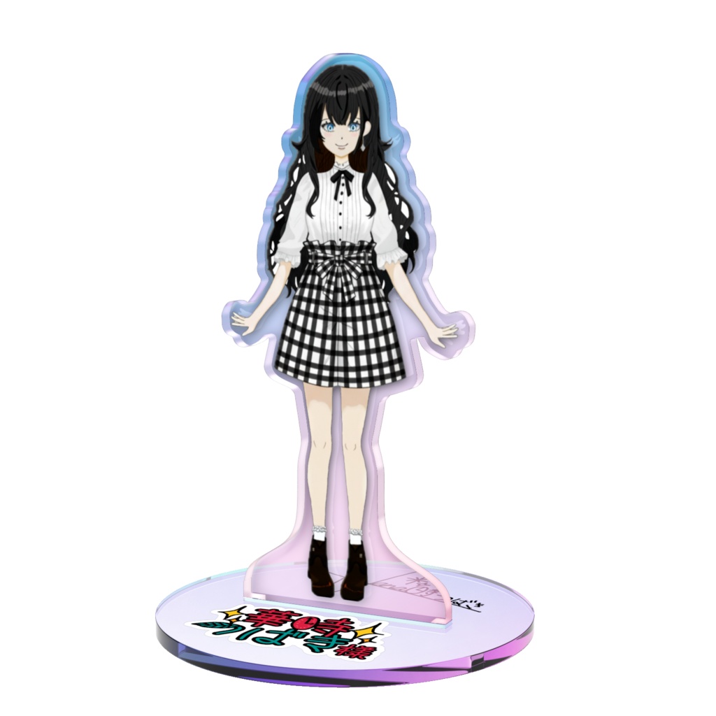 夏時っ！オーロラアクスタ