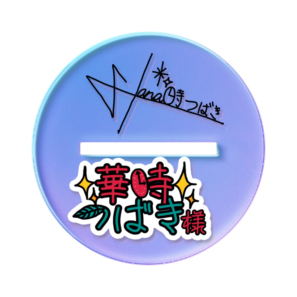 冬時っ!オーロラアクスタ