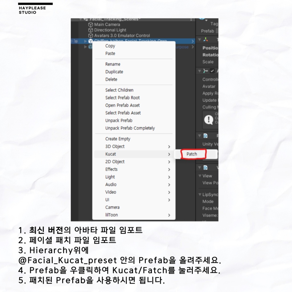 『マヌカ』-Manuka- Facial Tracking Settings