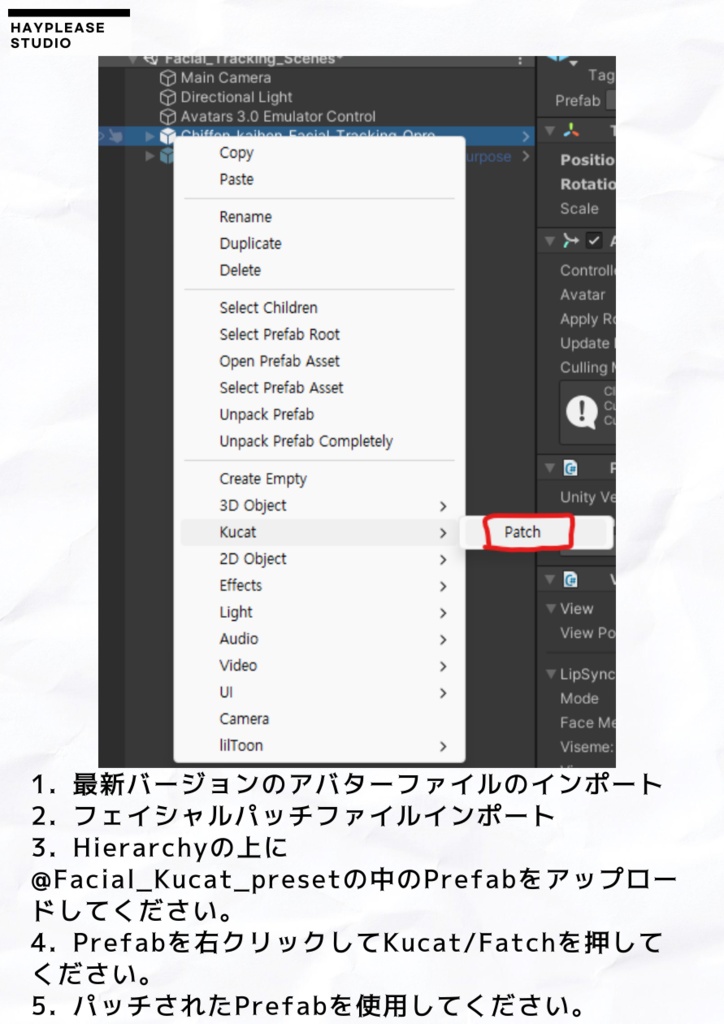『ウルフェリア』-Wolferia- Facial Tracking Settings