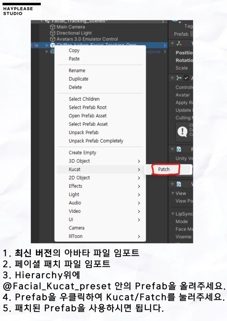『ウルフェリア』-Wolferia- Facial Tracking Settings