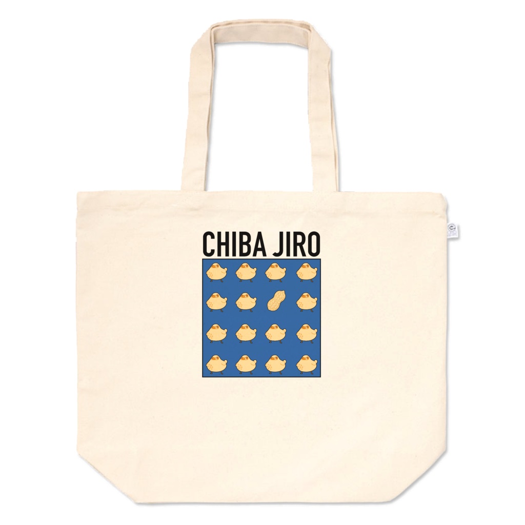 チバジロートートバッグL ブルー