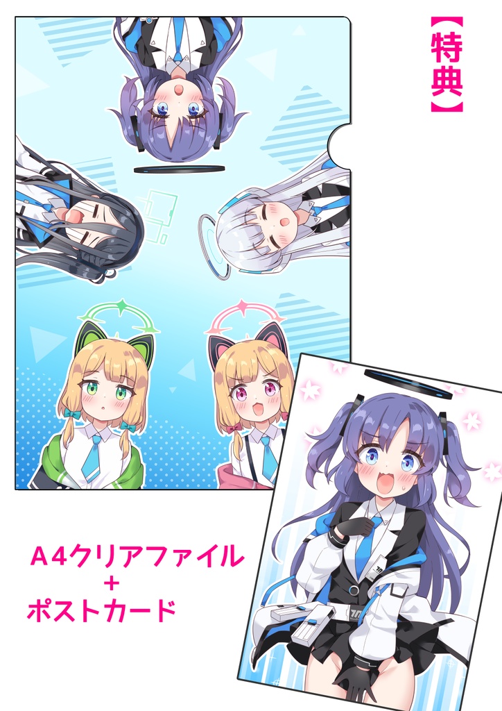 【C104既刊セット】ユウカの××にブラックホールが!【直筆サイン入りポストカード付き】
