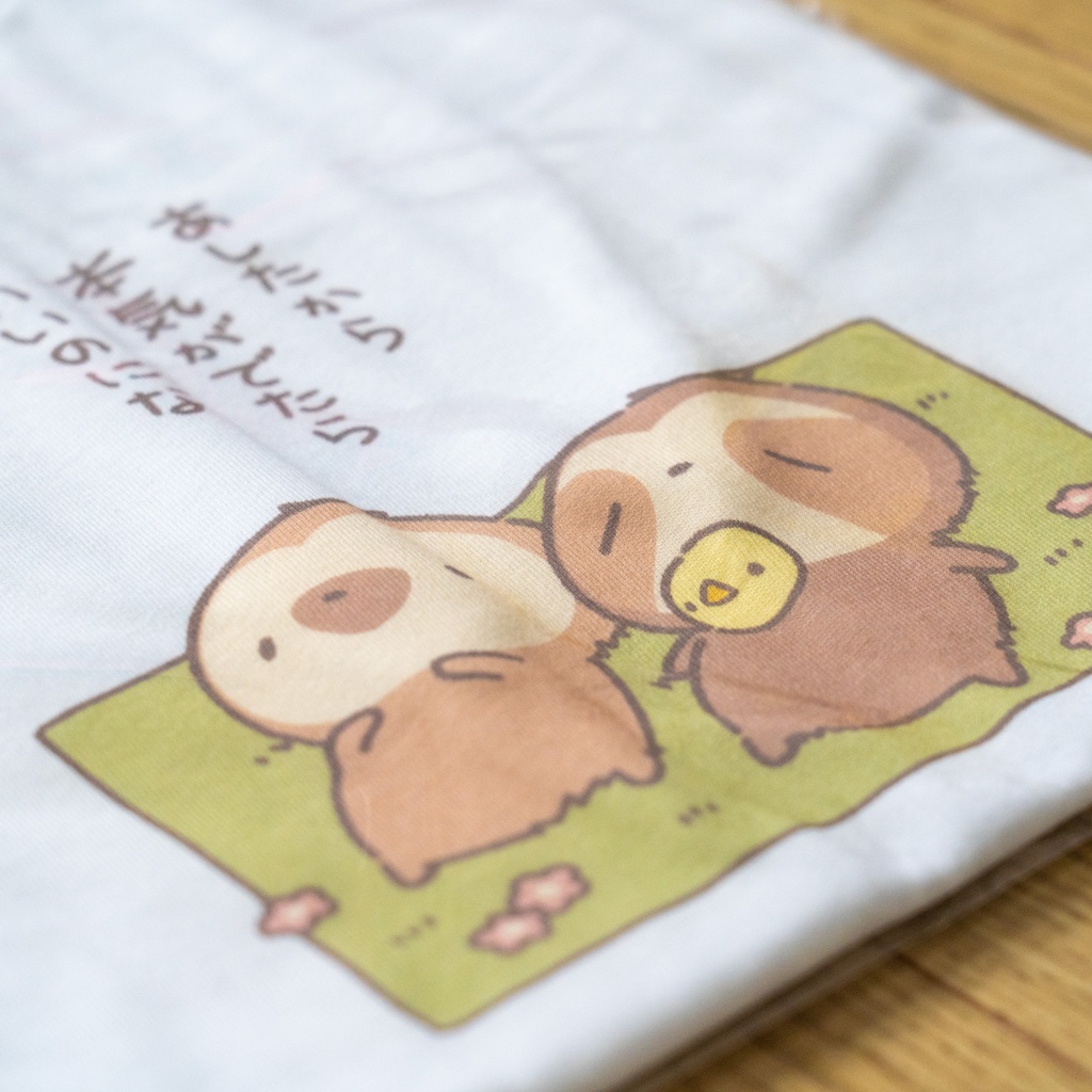 【1枚のみ購入】あしたから 本気が出たら いいのにな Tシャツ