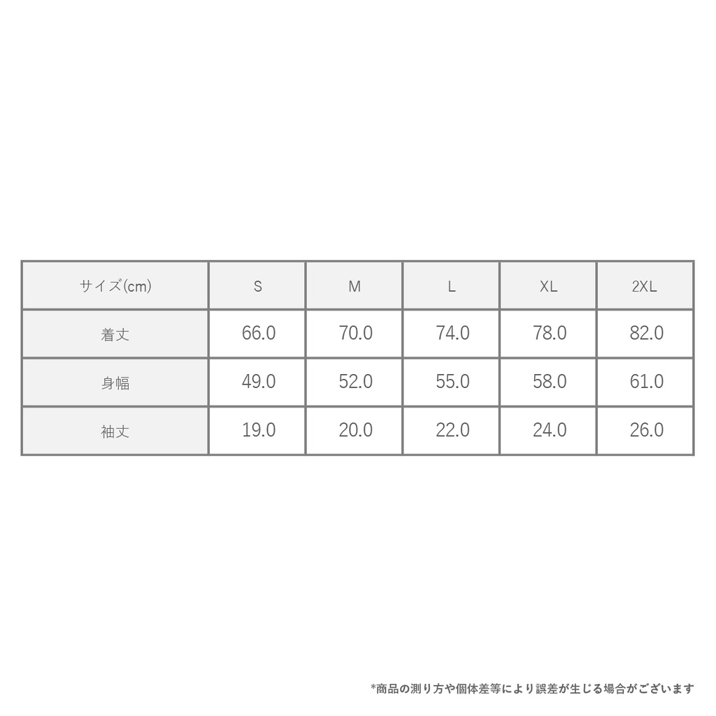 【2枚以上購入】あしたから 本気が出たら いいのにな Tシャツ