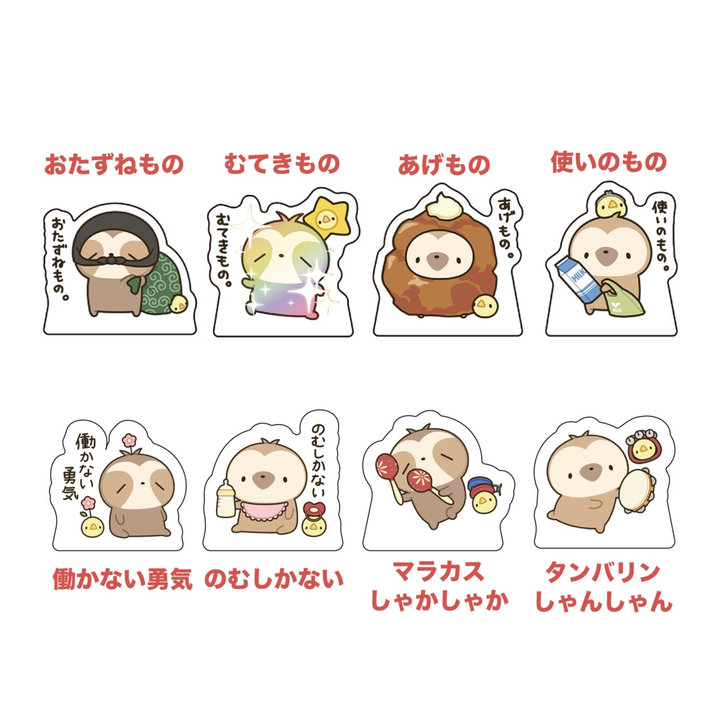 自立型ミニアクリルスタンド