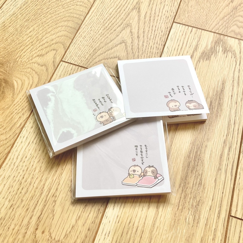 なまけもの川柳 メモパッド