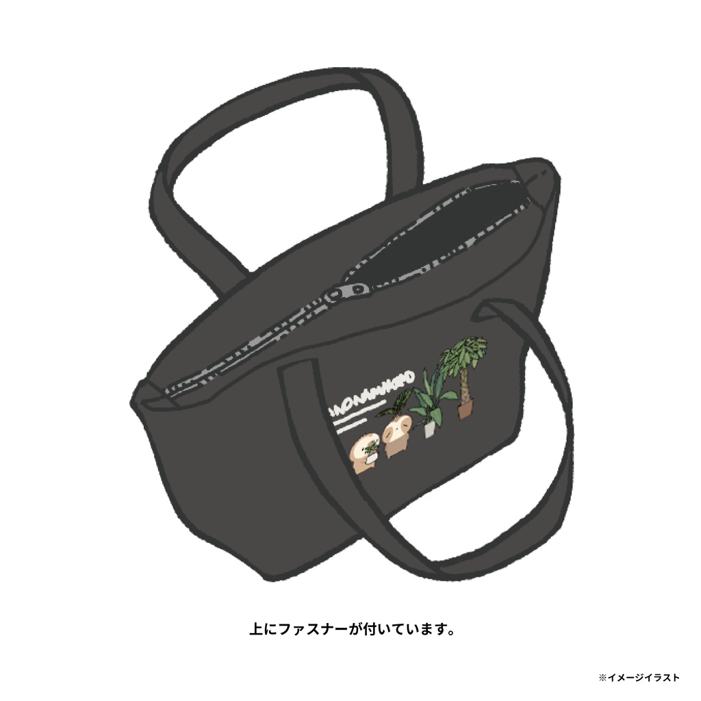 【受注販売】ただのなまけもの福袋2025