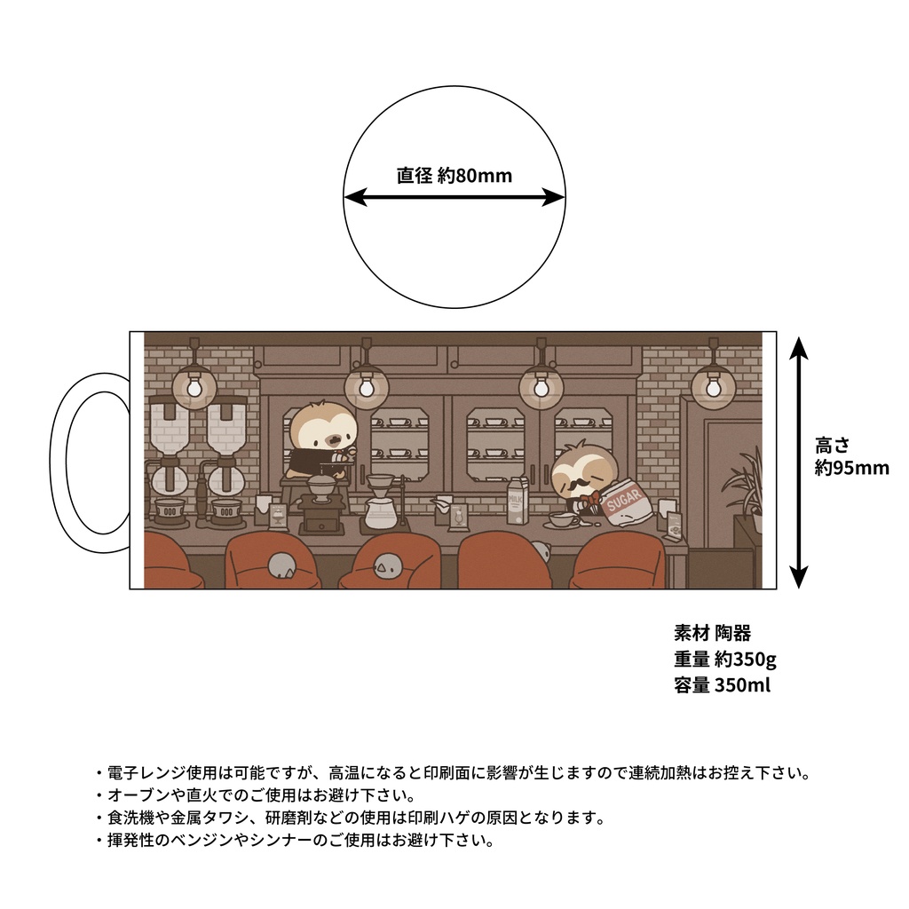 【受注販売】ただのなまけもの福袋2025