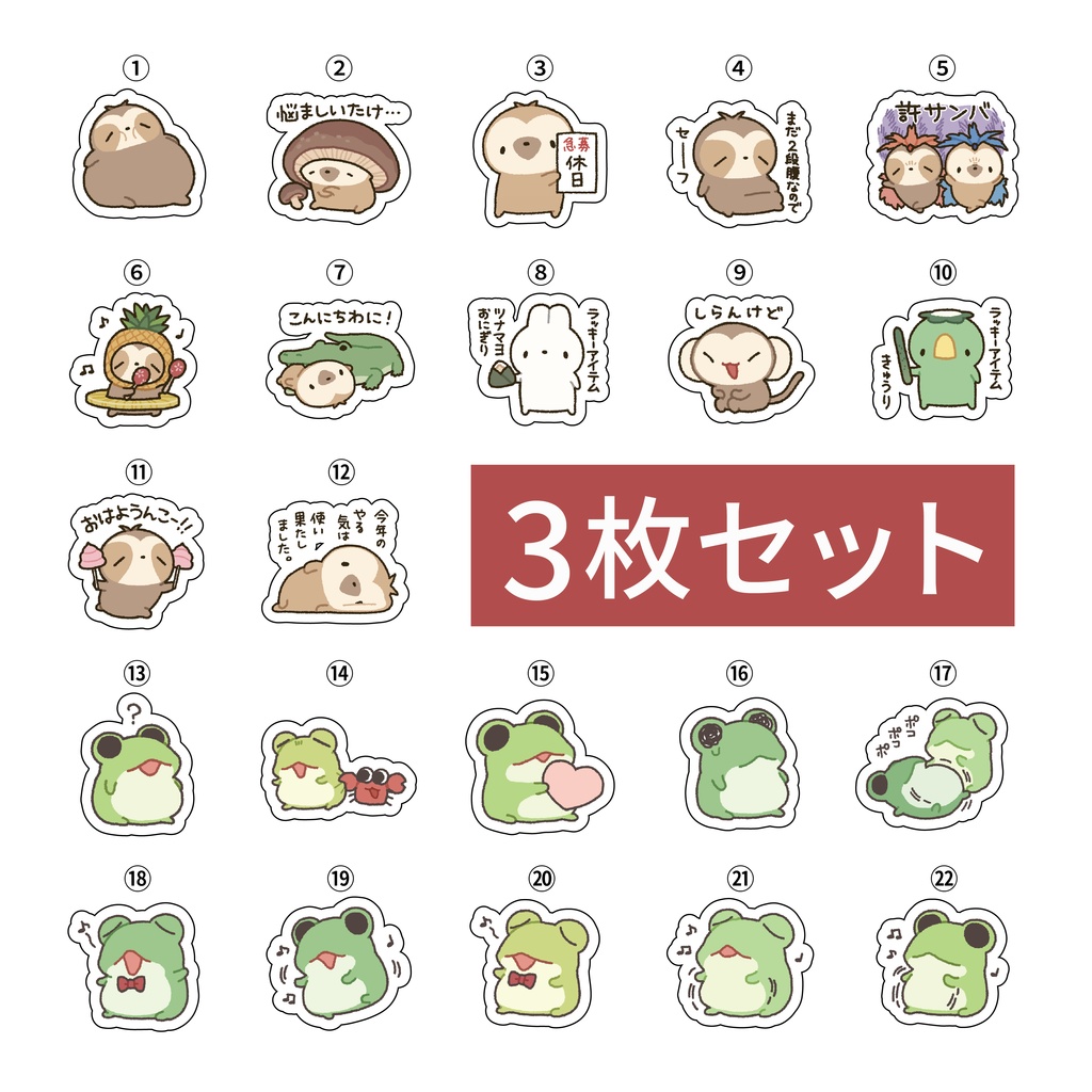 ばら売りフレークシール