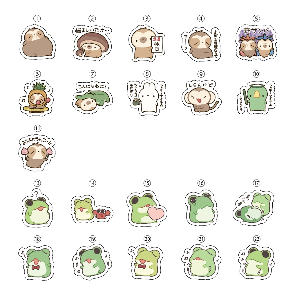 ばら売りフレークシール