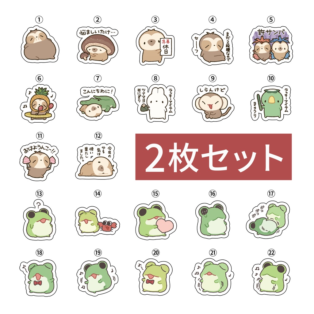 ばら売りフレークシール