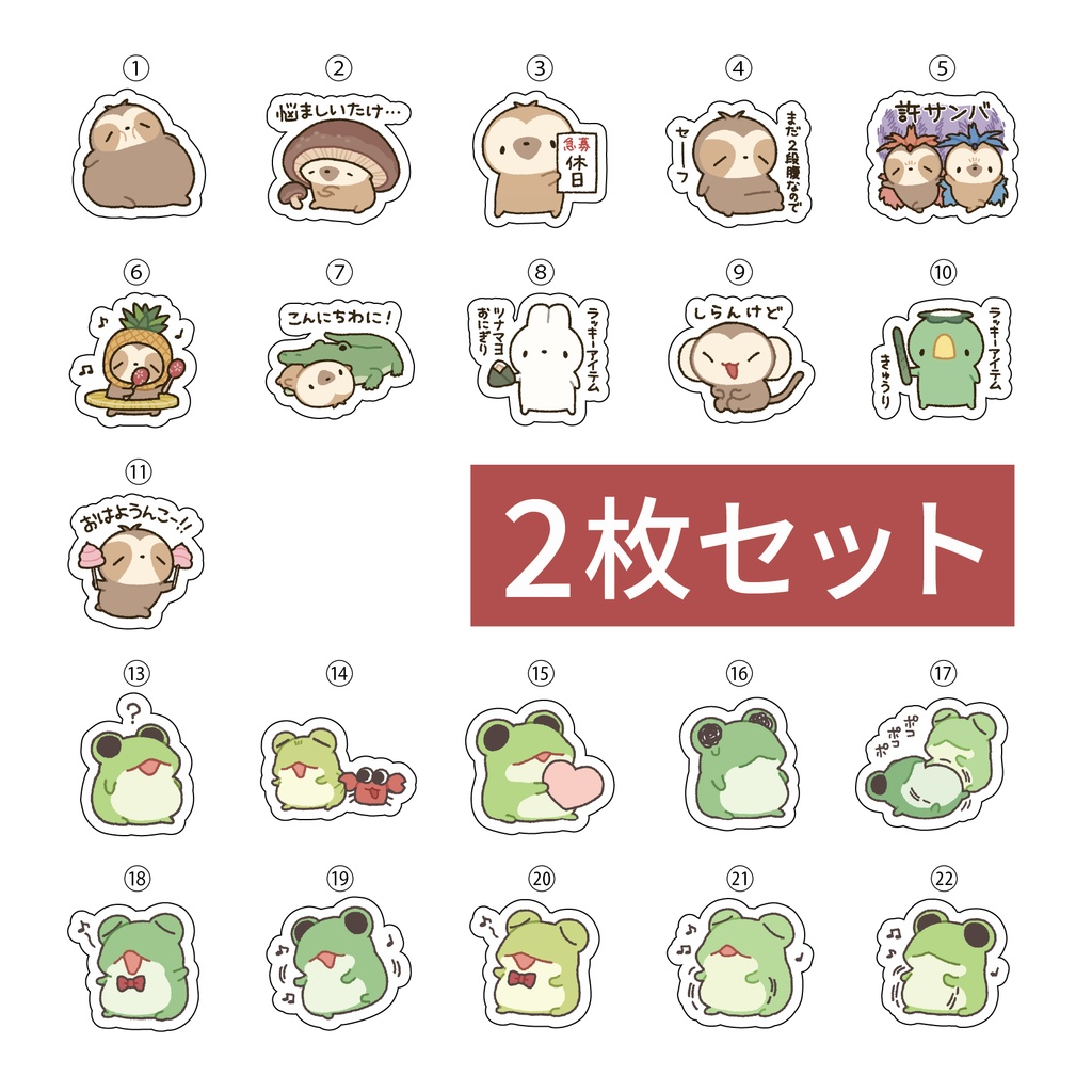 ばら売りフレークシール