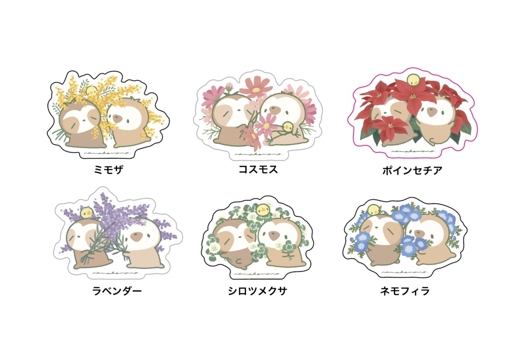 クリアステッカー