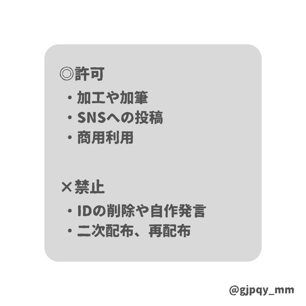 【無料】KPCリクエストシート