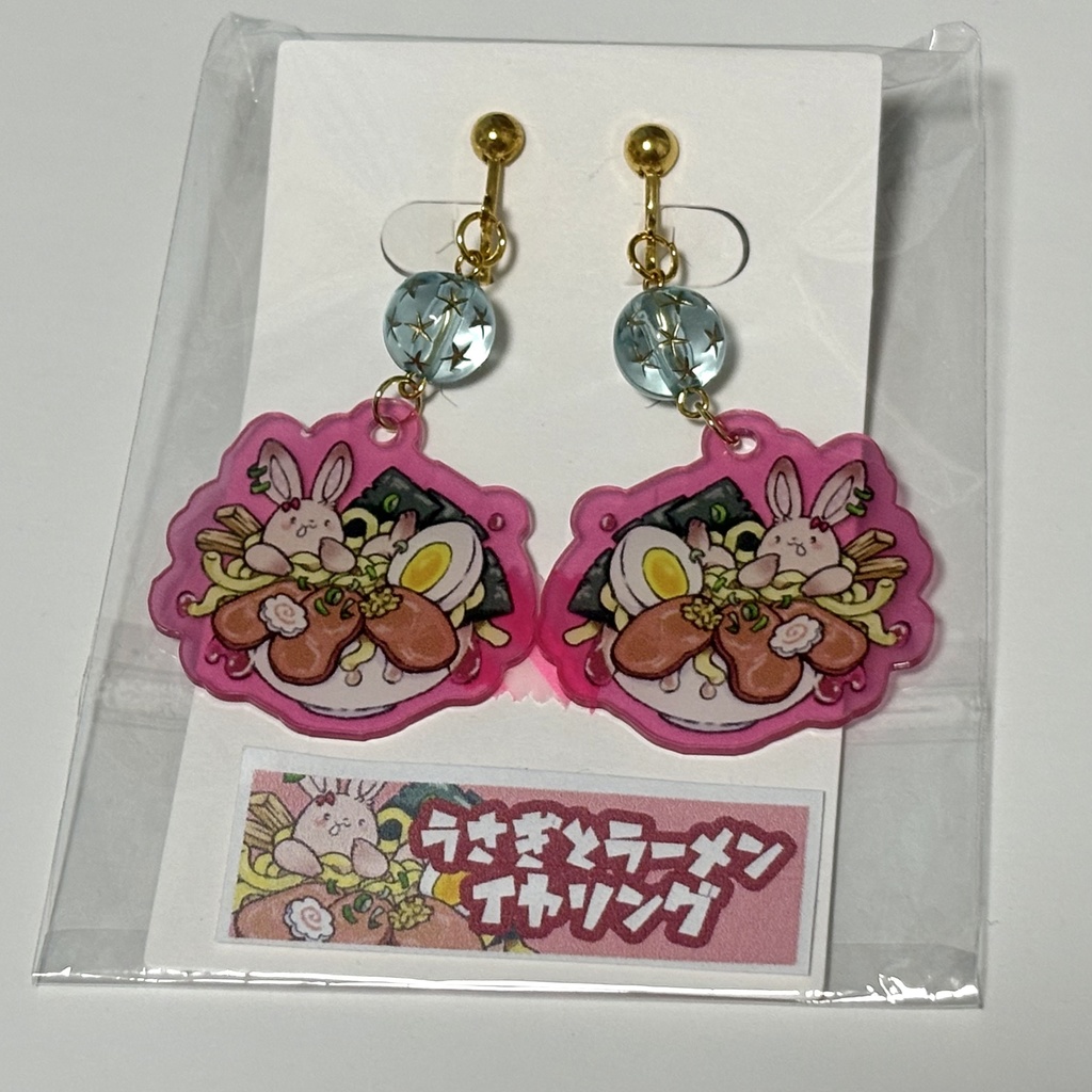 うさぎとラーメンアクセサリー