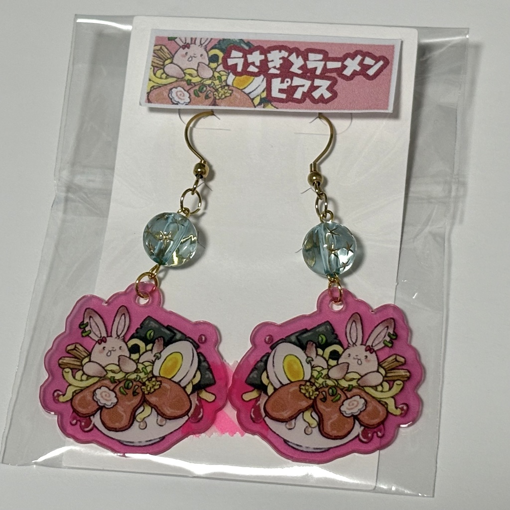 うさぎとラーメンアクセサリー