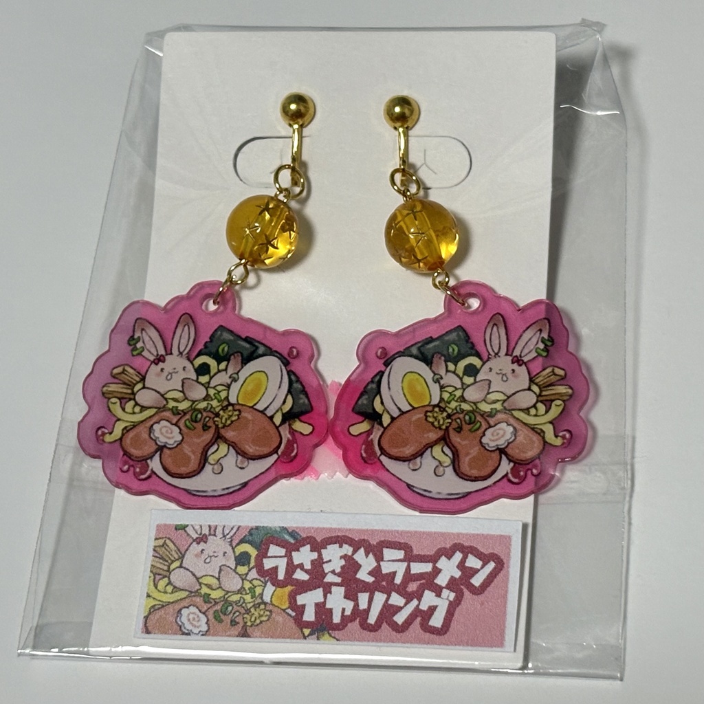 うさぎとラーメンアクセサリー