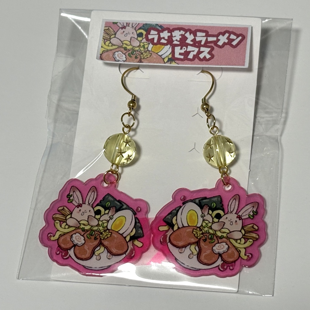 うさぎとラーメンアクセサリー
