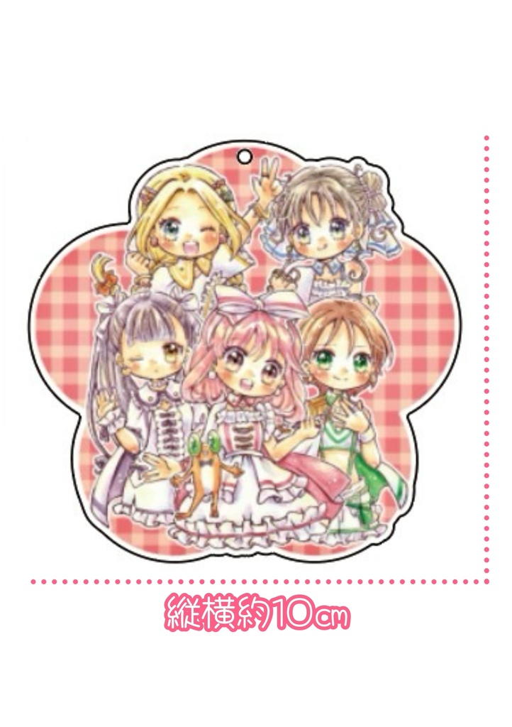 BIGアクリルキーホルダー