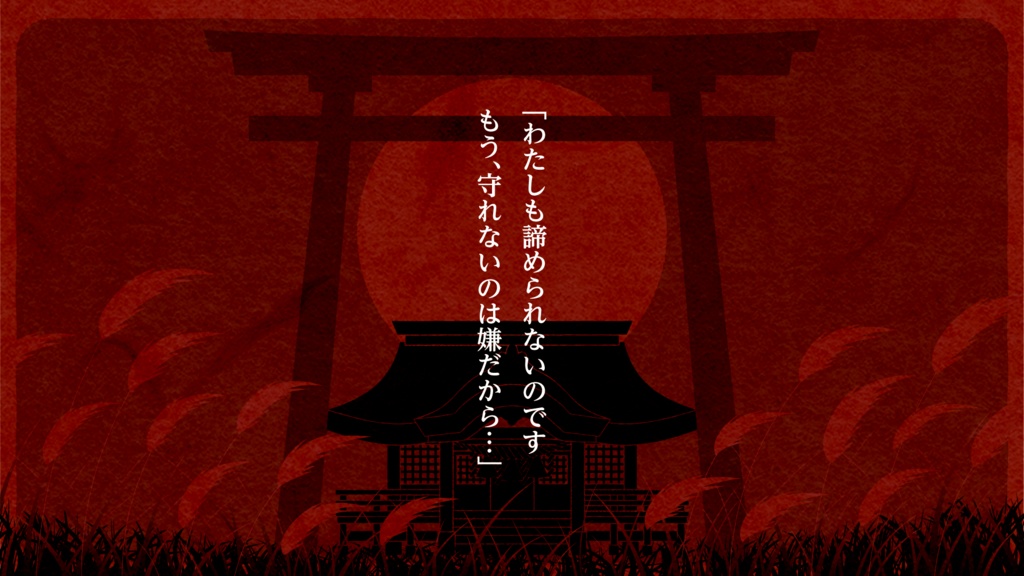 【CoC6版】『稀人きたりて枯れ尾花』SPLL/E194955