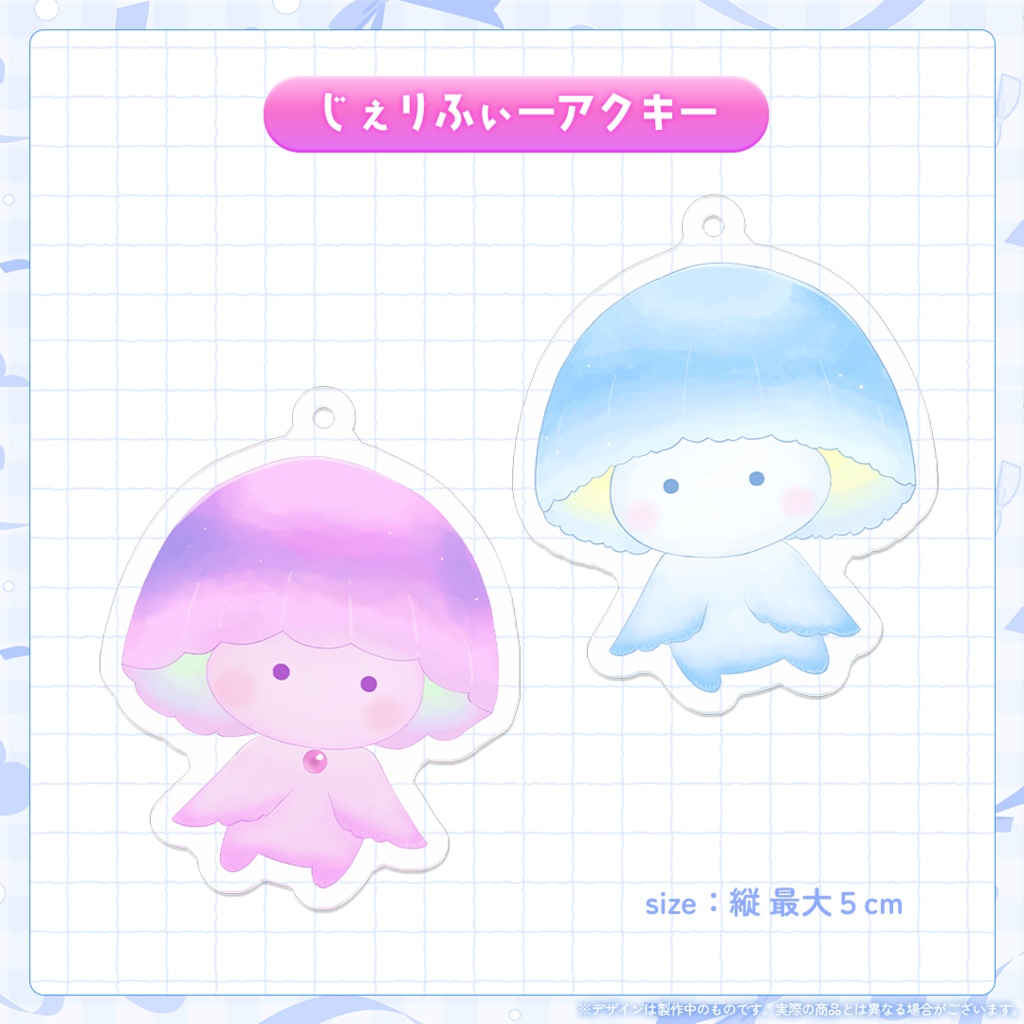 白浜ゆら生誕記念グッズ2025🎂🎉