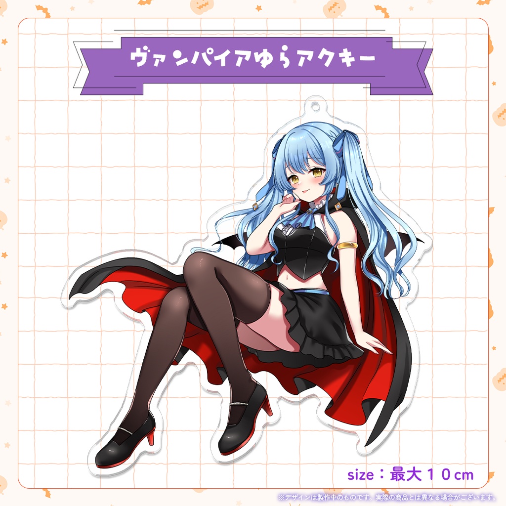 ハロウィングッズ2025🎃👻🍭