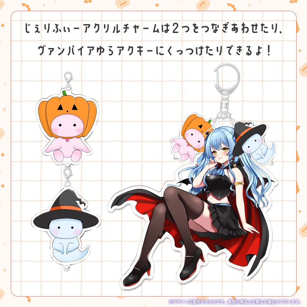 ハロウィングッズ2025🎃👻🍭