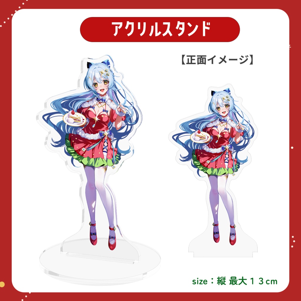 白浜ゆらクリスマスグッズ2025🎅🎄