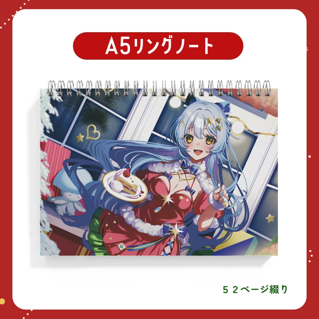 白浜ゆらクリスマスグッズ2025🎅🎄
