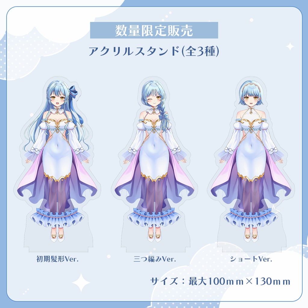 ハーフアニバーサリー記念グッズ🎊