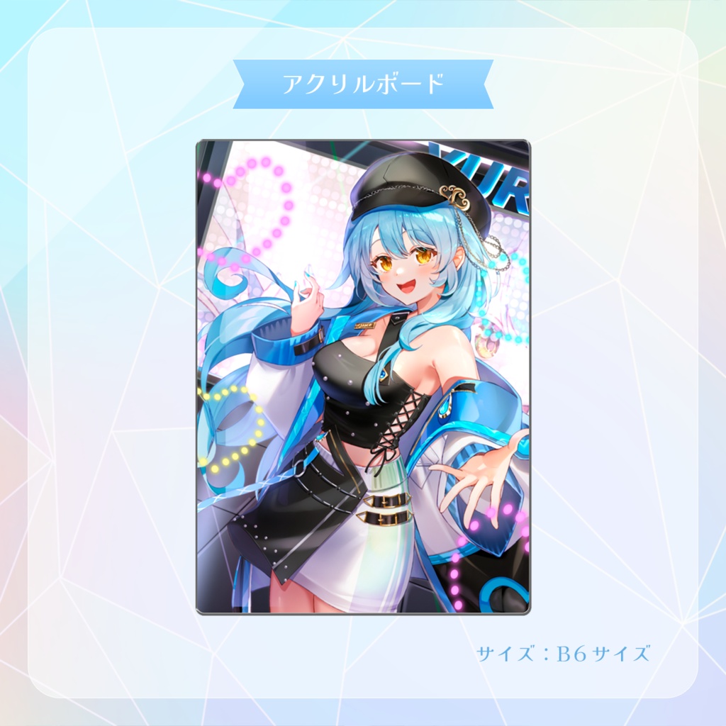 白浜ゆら1周年記念グッズ🎉
