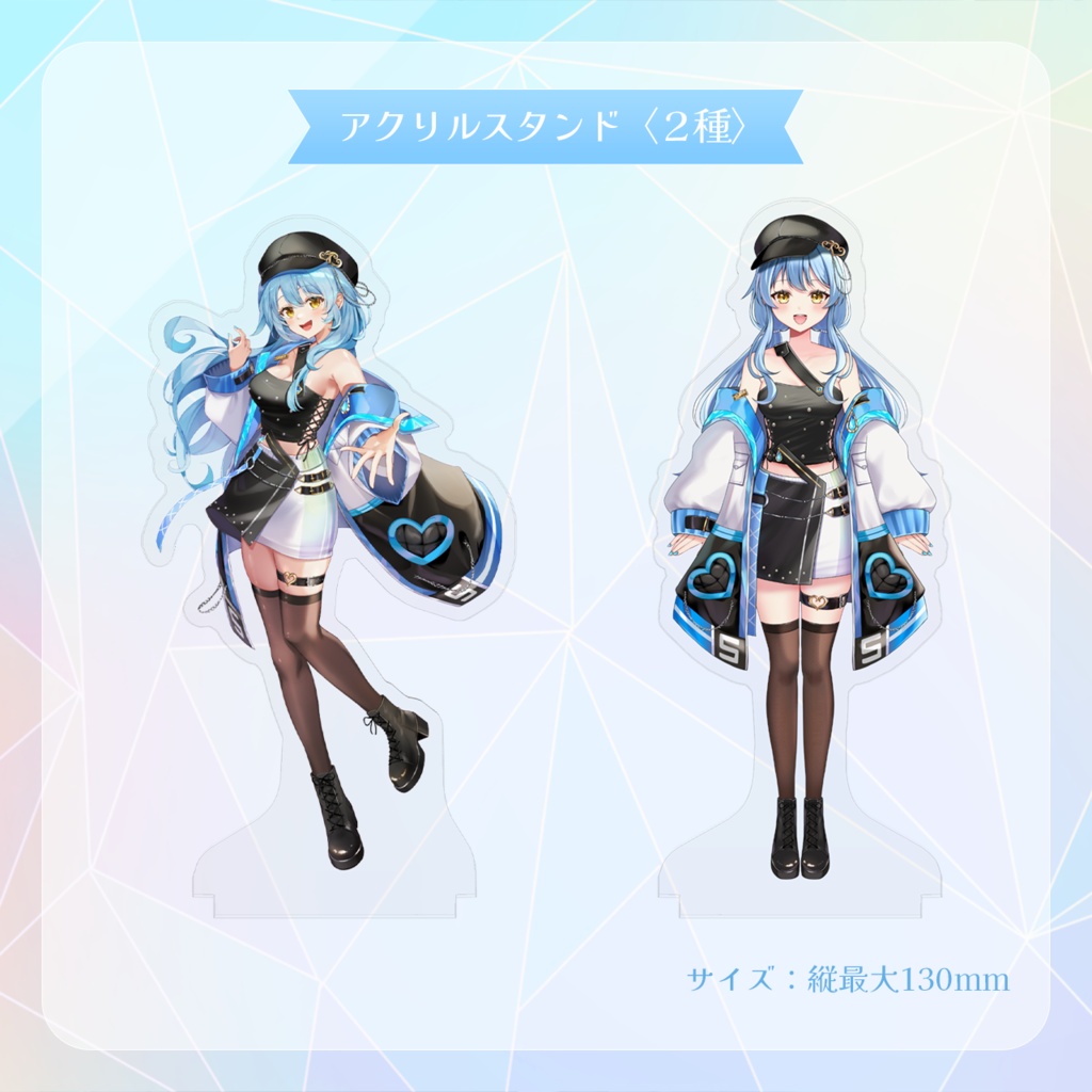 白浜ゆら1周年記念グッズ🎉