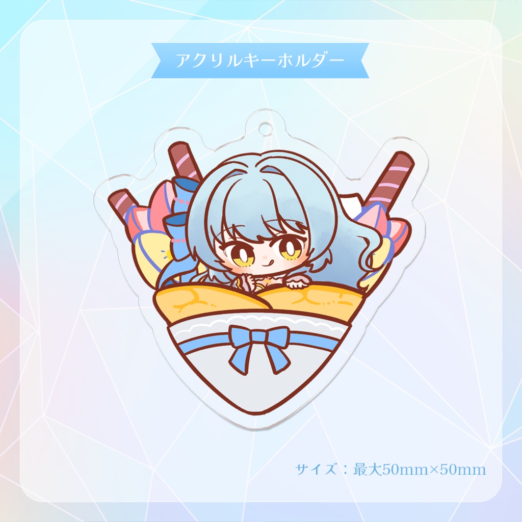 白浜ゆら1周年記念グッズ🎉