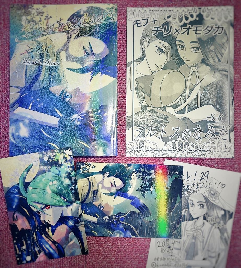 誰が紅茶をこぼしたか? -中編-