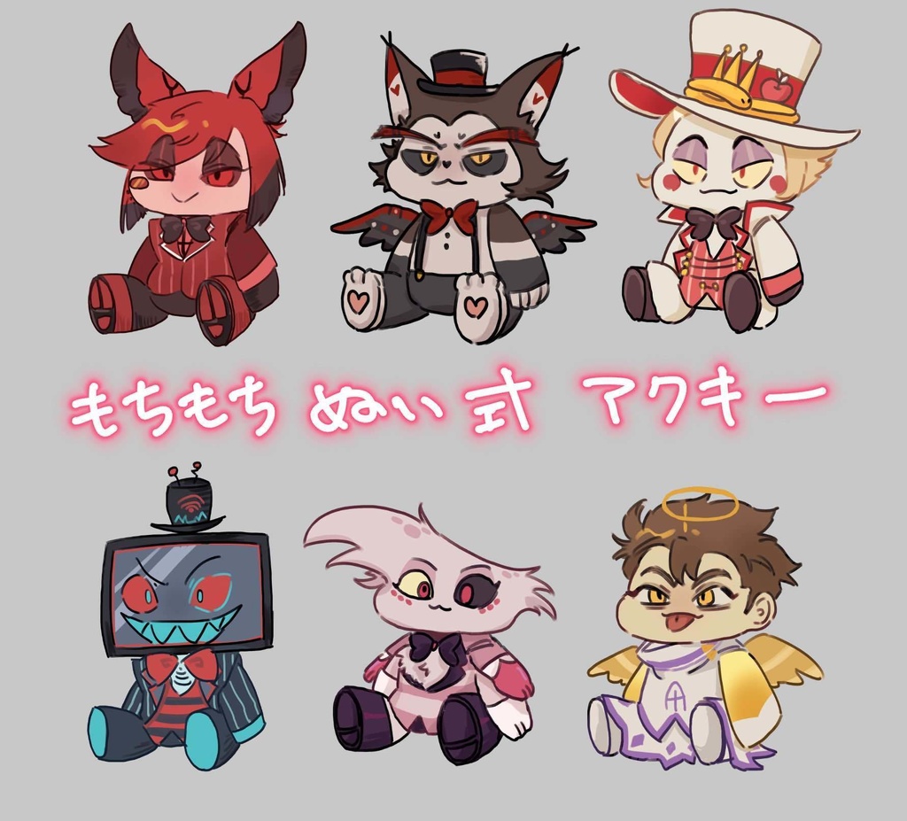 【HZBN】アクキー
