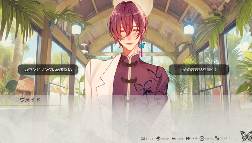 【フリーノベルゲーム】Memory:Void