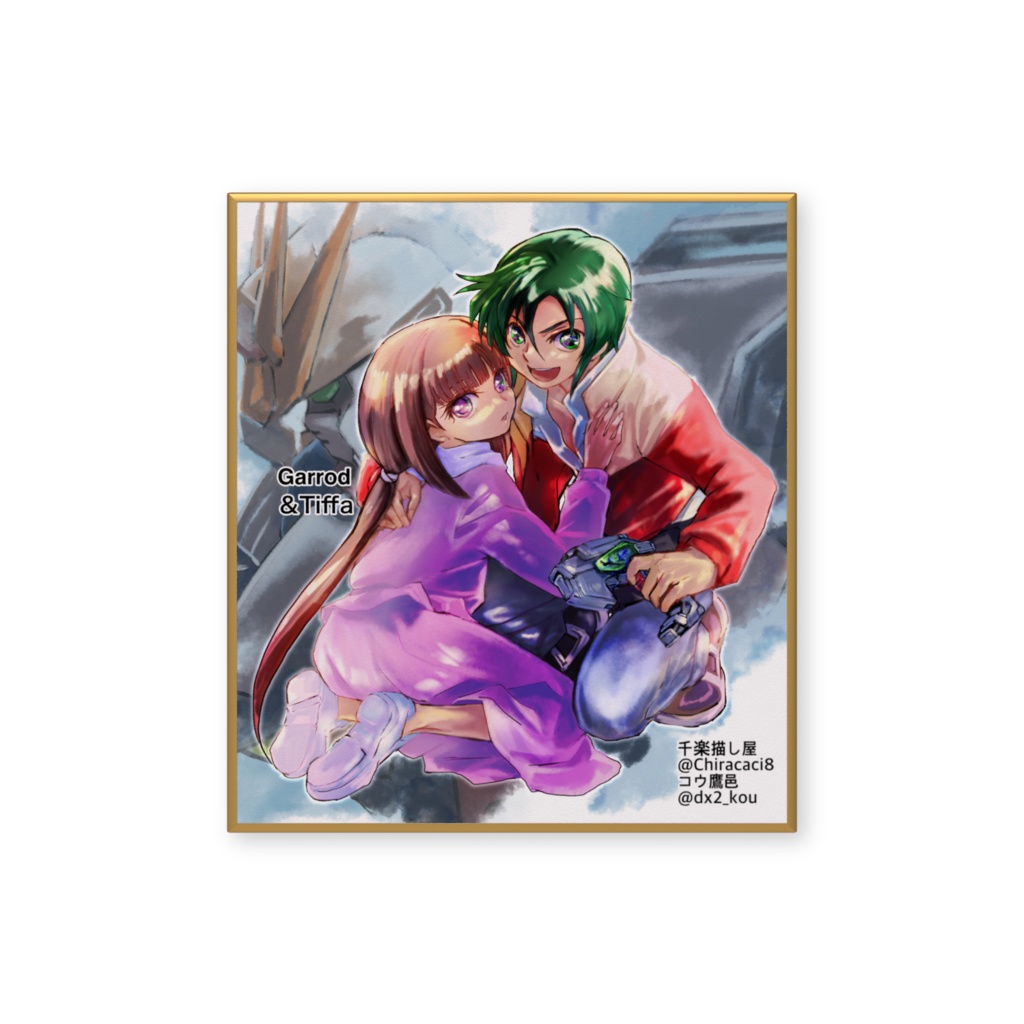 月替わりガロティファ11月その1