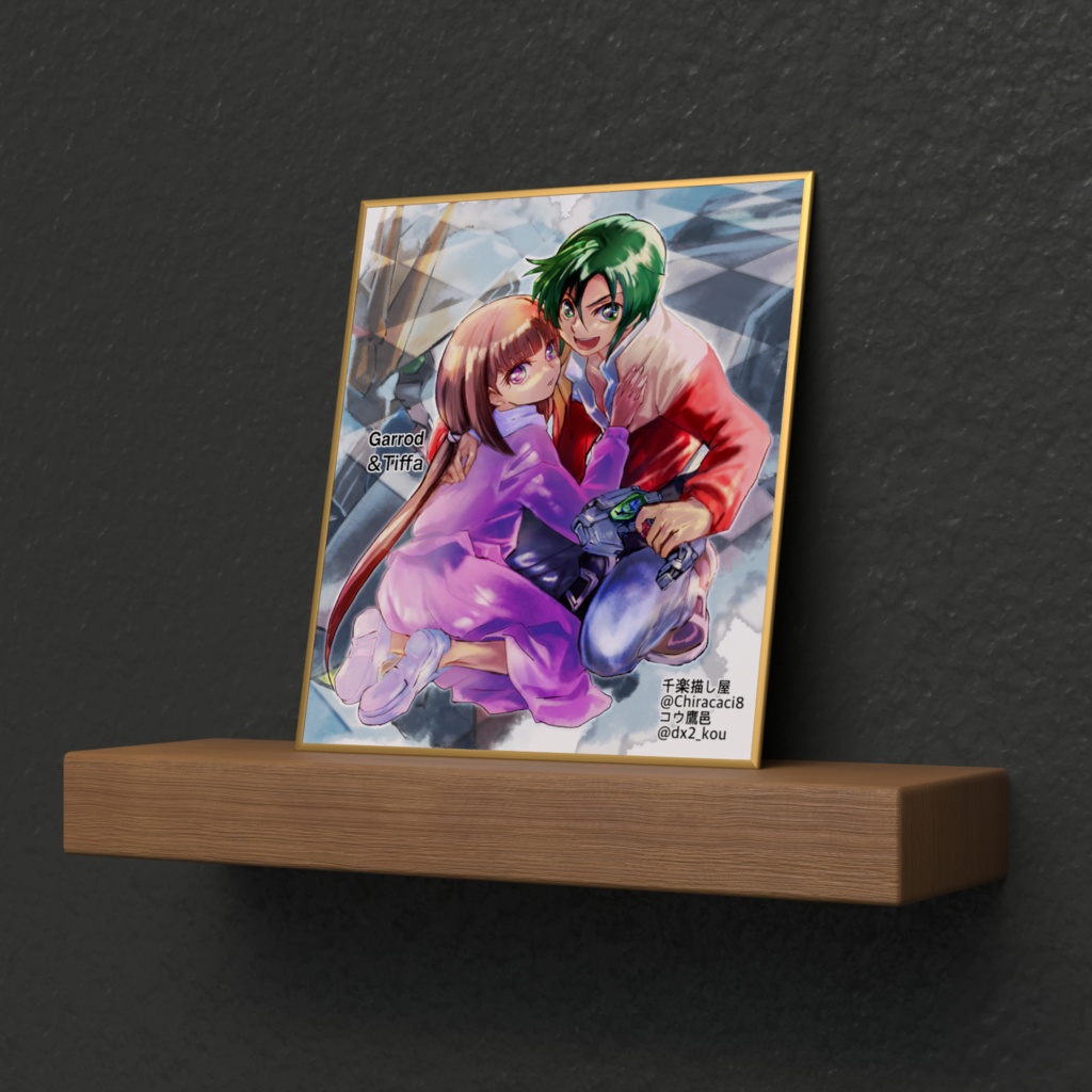 月替わりガロティファ11月その2