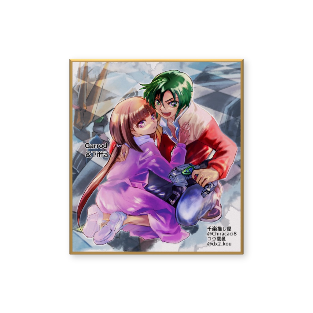 月替わりガロティファ11月その2