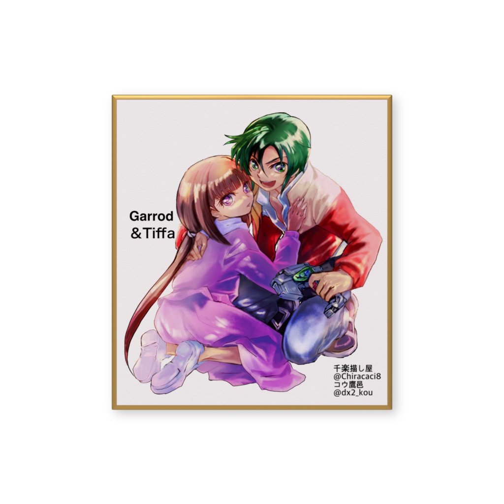 月替わりガロティファ11月その3