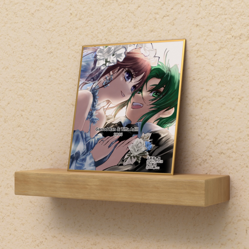 月替わりガロティファ11月