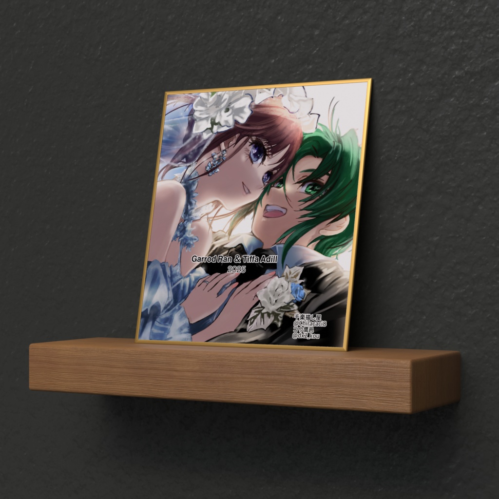 月替わりガロティファ11月